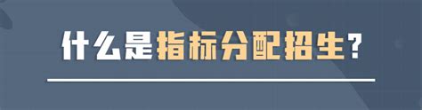 北京中招明起填报志愿！这些细则你读懂了吗？京报网