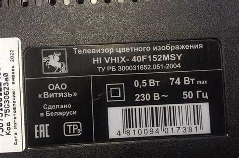 Телевизор HI vhix-40f152msy на запчасти | Festima.Ru - Мониторинг ...
