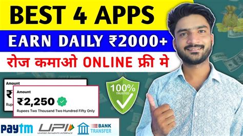 Online Paise Kaise Kamaye Paisa Kamane Wala App Online Paise Kaise