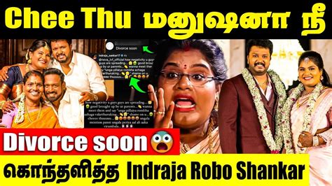 Robo Shankar மகள கபபபடததய Comment Indraja Robo Shankar Marriage