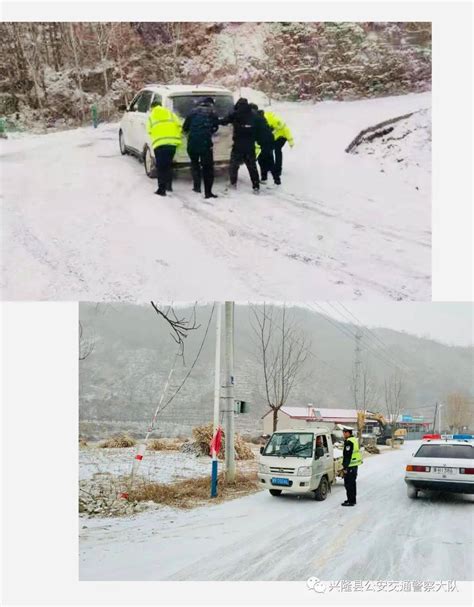 风雪中的守护者｜坚守岗位战严寒 恪尽职守保畅通 公安交警大队 辖区 交通