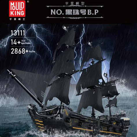 Black Pearl Pirates Ship Mould King My Building Blocks Shop