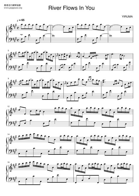 Yiruma River Flows In You Sheet Music Pdf Free Score Download ★