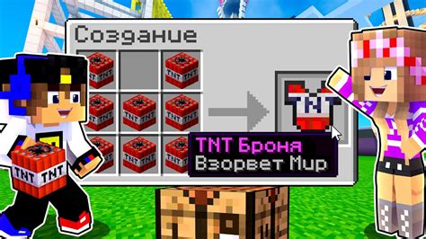 Майнкрафт но с бронёй из ЛЮБЫХ БЛОКОВ в Майнкрафте Троллинг Ловушка ...