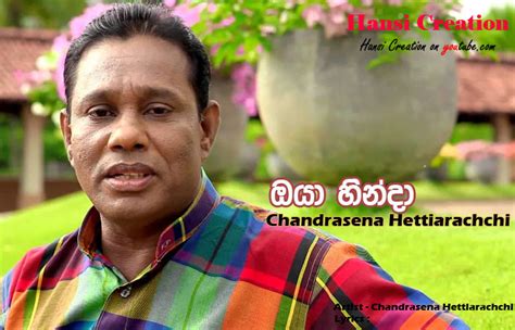 Sinhala Songs Lyrics