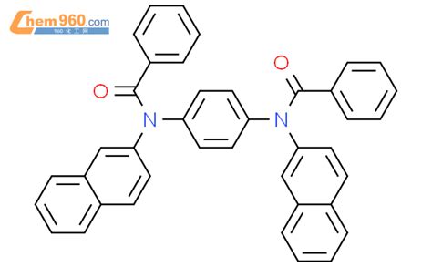 CAS No 16020 40 9 Chem960