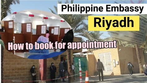 Going To Philippine Embassy Riyadh How To Book For Appointment Youtube