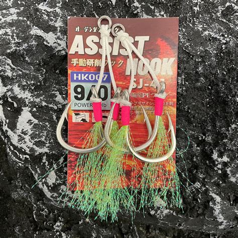 Assist Hooks – Jigs Fishing Tackle Store