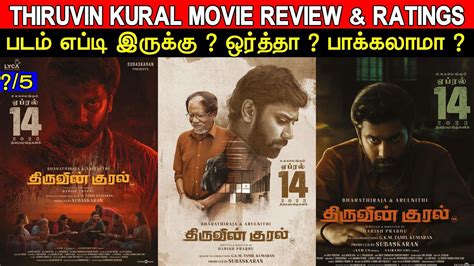 Thiruvin Kural Movie Review Ratings Padam Worth Ah Youtube