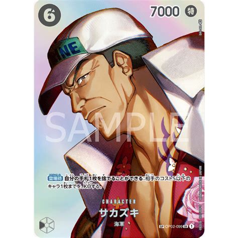 ONE PIECE CARD Game OP02 099 Sakazuki Parallel SP Aa Opcg