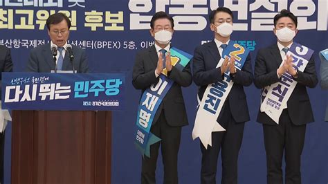 속보 민주당 전당대회 누적 득표율이재명 7459 박용진 207 강훈식 471 네이트 뉴스