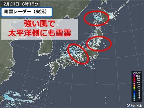 北海道で最大瞬間風速40メートル超を観測 暴風雪に警戒 2022年2月21日 エキサイトニュース