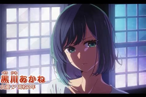 Preview Dan 2 Link Nonton Anime Oshi No Ko Episode 6 Sub Indo Peran