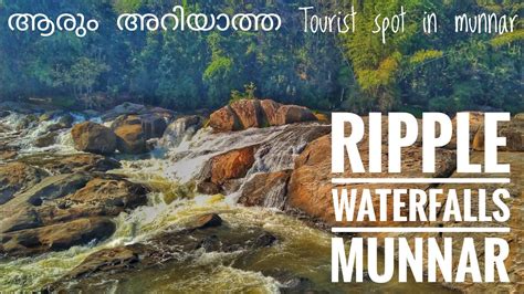 Ripple Waterfalls Munnar Sree Narayanapuram YouTube