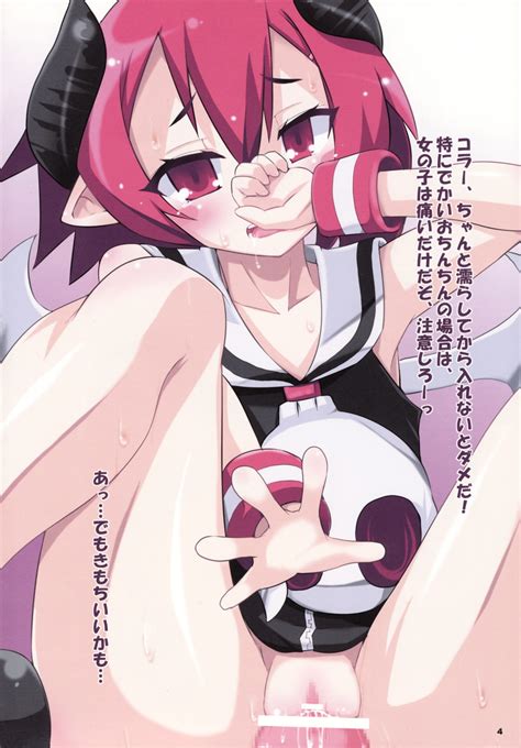 Rule 34 Bottomless Bottomless Female Disgaea Disgaea 3 Japanese Text Nippon Ichi Software Page