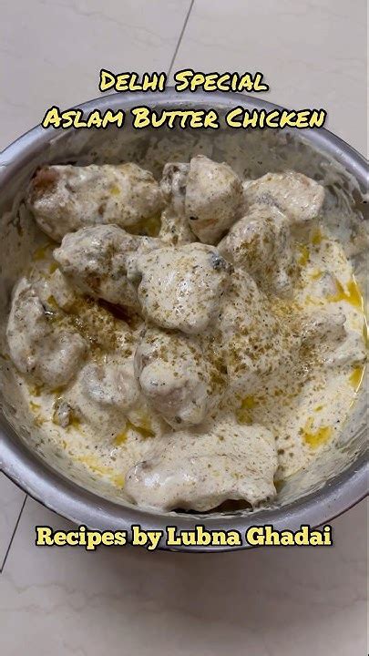 Delhi Special Aslam Butter Chicken Aslam Butter Chicken Recipe Delhi Waala Aslam Butter