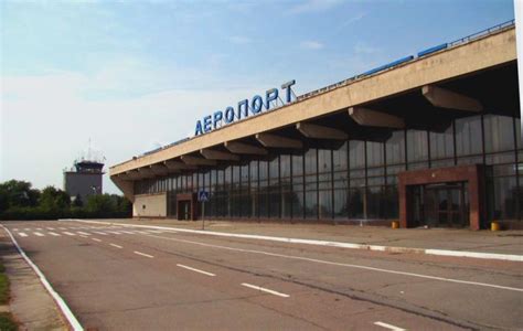 Kherson Airport