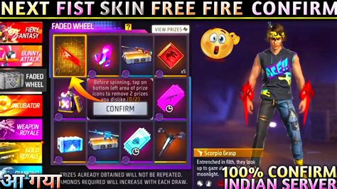 New Fist Skin Free Fire Next Fist Skin Free Fire Free Fire New Fist