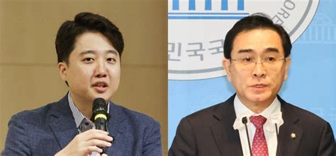 국힘 이준석·태영호 지역구 제외 공석 36곳 당협위원장 공모