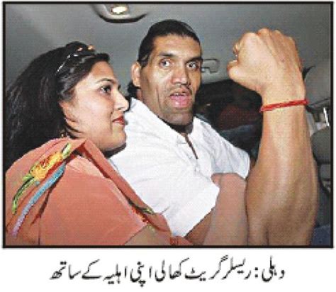 Khali With Wife The Great Khali Fan Art 30340638 Fanpop