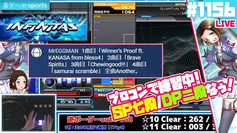 Dp Sp Wbc E Sportsbeatmania Iidx