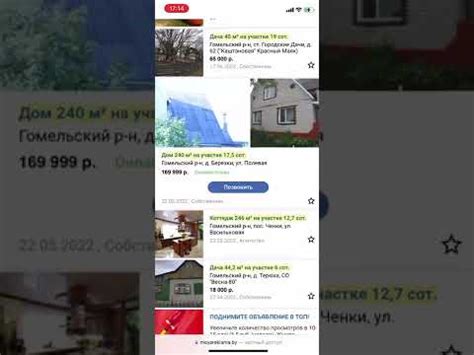 Купить дом в Гомеле - YouTube