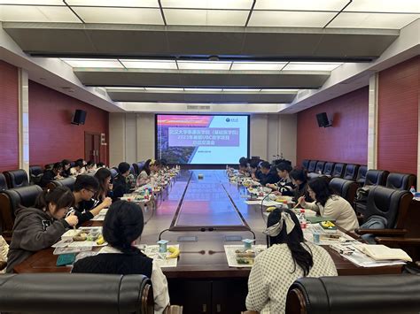 我院顺利举办2023年暑期ubc游学项目总结交流会 武汉大学基础医学院