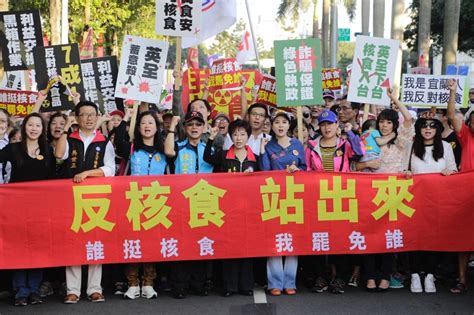 【更新】「反核食、站出來」 洪秀柱領軍上街遊行 上報 焦點