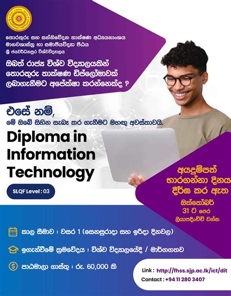 Diploma In Information And Communication Technology Department Of Information And