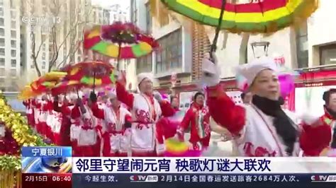 今年“十五的月亮十七圆” 各地这样闹元宵→央广网