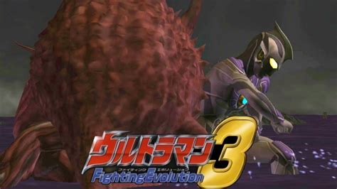 PS2 Ultraman Fighting Evolution 3 Ultraman Legend Vs Gan Q 1080p