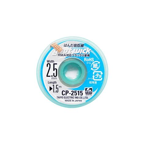 Malla para desoldar fácil aplicación Goot Wick CP 2515 2 5mm x 1 5m