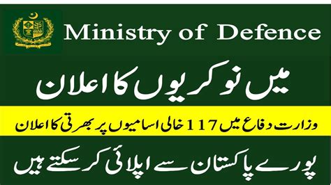 Ministry Of Defence Jobs Mod Jobs Mod Jobs Online Apply