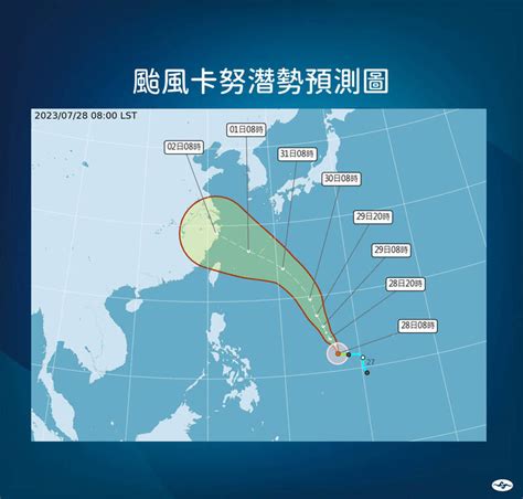 杜蘇芮颱風估下午5點半解除海陸警 卡努外圍環流下週恐影響台灣 生活 自由時報電子報