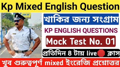 Kp Constable Mixed English Questions Ll Kp English Question Ll English