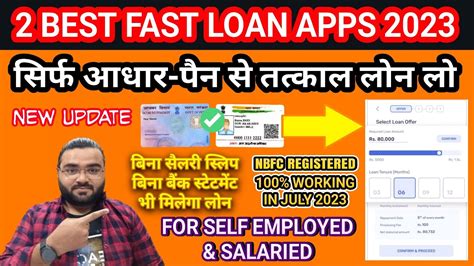 Best Fast Loan Apps Instant Personal Loan Apps No Salary