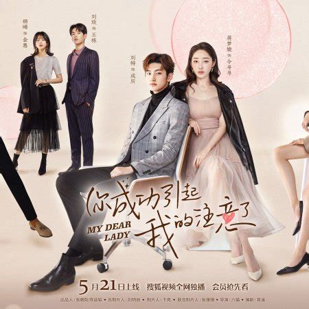 My Dear Lady Photos - MyDramaList