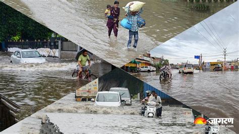 Weather Update यूपी उत्तराखंड और हिमाचल समेत कई राज्यों में भारी बारिश