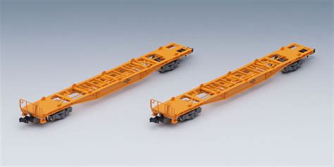 Tomix N KOKI 350000 without container 2cars set