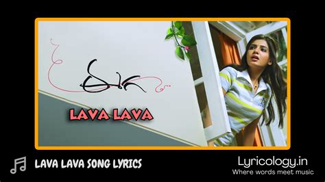 Lava Lava Song Lyrics – Eega Telugu Movie | Lyricology.in