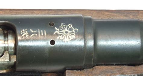 Arisaka Type 38 Calibre 65x50sr