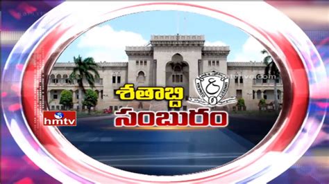 Osmania University Centenary Celebrations Begins Live Updates