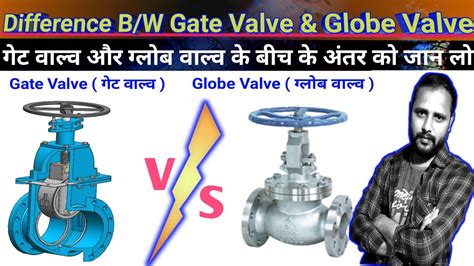 Difference Between Piston Valve And Globe Valve At Dan Hoskins Blog