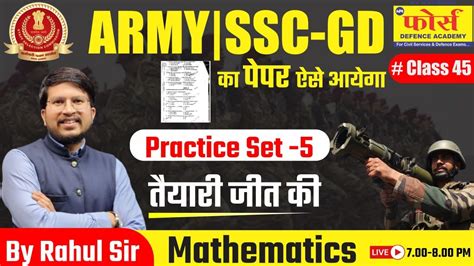 Previous Year Question Practice Set Mcqs Ssc Gd Mp Police