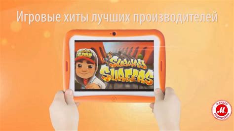 Детский планшет Playpad 3 Youtube