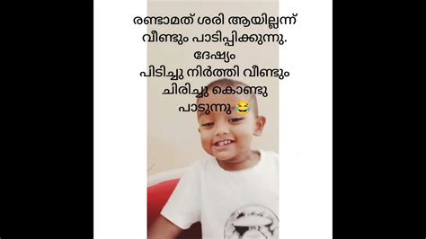 കുഞ്ഞു മക്കളുടെ Video എടുക്കൽ അപാരത 😂😂😂ശരിയല്ലേ Youtube