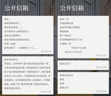 寫封信，給未來1年、5年、10年後的自己，這個軟件準時給你投寄 每日頭條