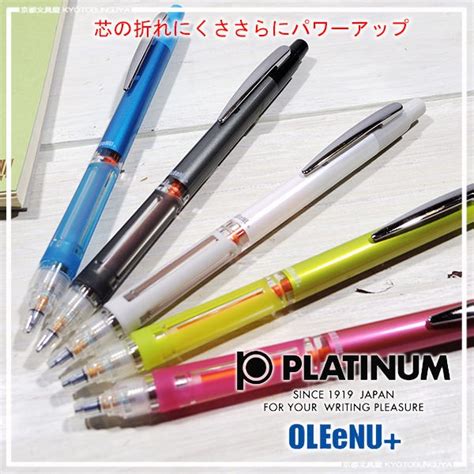 Collectibles Collectibles & Art Platinum Oleenu High Grade Lead Breakage Prevention Mechanical ...