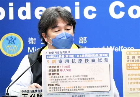 向下了！今增25245例46死「大降243」 3月大男嬰昏迷死家中確診 匯流新聞網