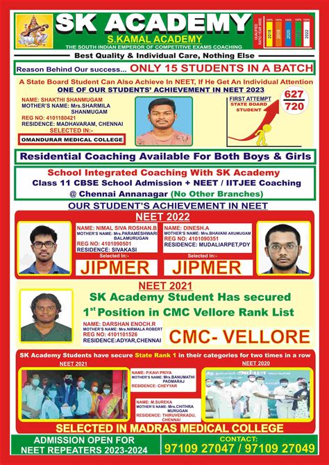 SK Academy - Achievements